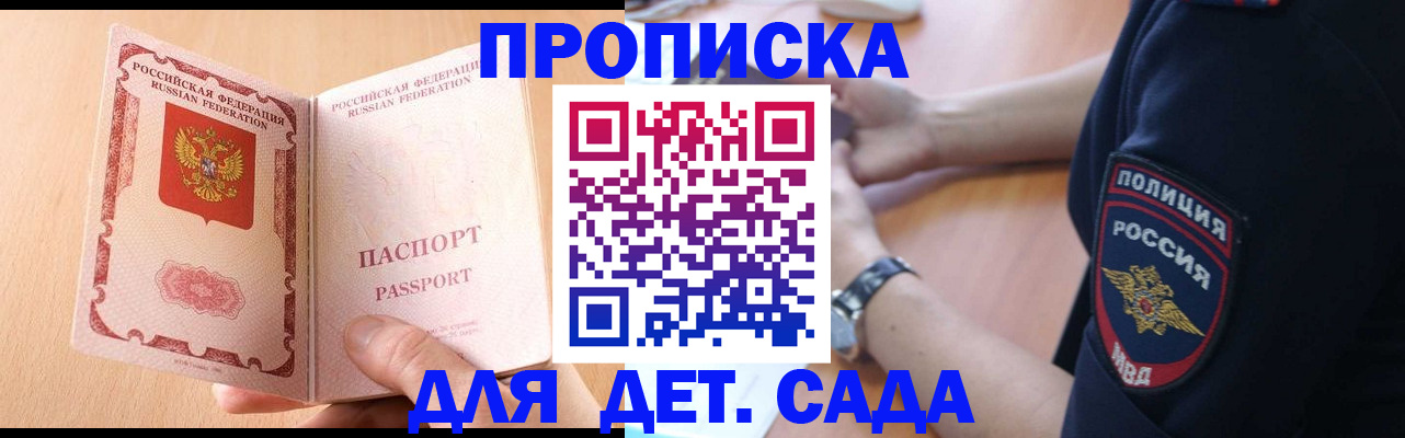 пропишу в квартире в Лянторе