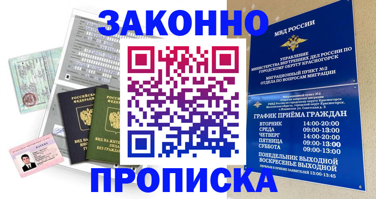 найти адрес прописки в Лянторе