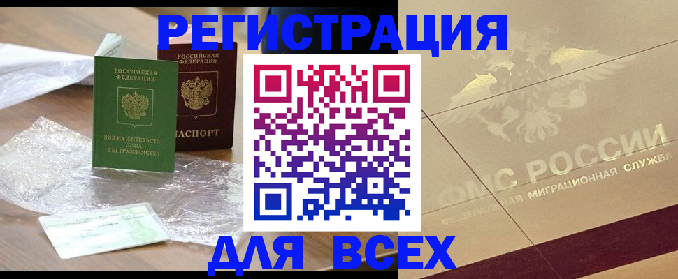 найти адрес прописки в Лянторе